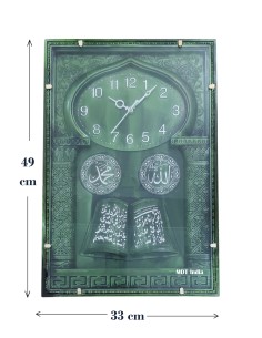 Islamic Wall Clock Quran... 2