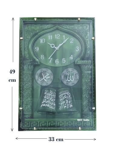 Islamic Wall Clock Quran Prayer Allah...