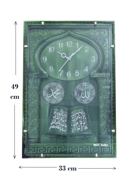 Islamic Wall Clock Quran Prayer Allah Muhammad  (Green)