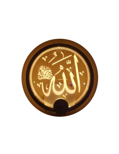 Allah Quote LED Light Transparent No...