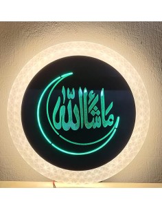 Masha Allah LED Wall Decor 2